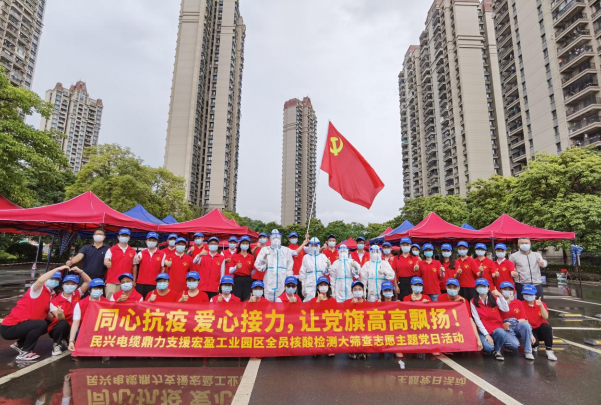 72小时！巅峰国际鼎力支援宏盈工业园区全员核酸筛查紧急行动圆满结束